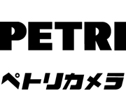 Petri（ペトリ）